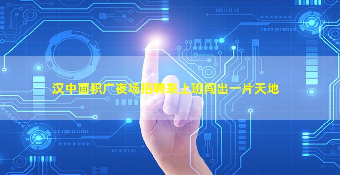 北海KTV招聘