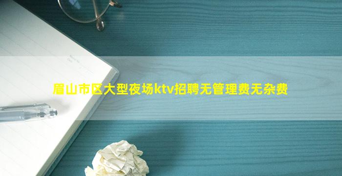 延安夜总会招聘